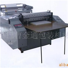 JTH800-1200型电脑横向切纸机