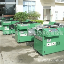 供应超声波分条机商标超声波分条机温州超声波分条机