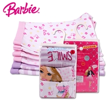 正品芭比儿童全棉纯棉莫代尔棉内裤平角裤3条装可爱公主精美装