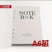 [CAGIE卡杰]6孔A6活页芯替换芯活页纸100g80张