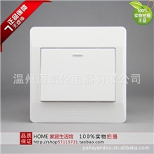 德力西CD21086型一位双控开关一开