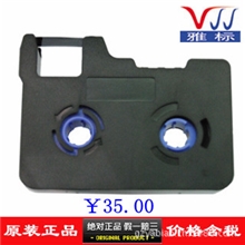 【凯普】原装Cabel线号机C-180E和C-180T黑色色带KB-18BK