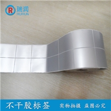 消银龙不干胶标签