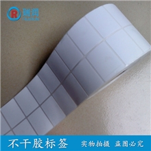 空白铜版纸标签纸商标条码纸不干胶空白铜版纸