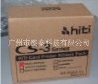 供应呈妍HITICS-310CS-320证卡打印机彩色带C1原装彩色带
