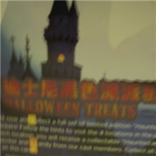 【高彩变色】感温变色油墨变色油墨