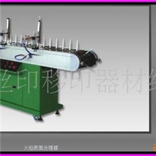 供应火焰表面处理器