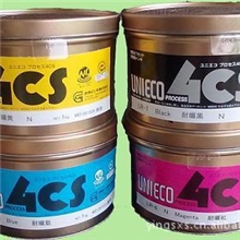 供应日本合同4CS户外耐晒油墨|高温标签耐晒油墨省内四公斤包邮