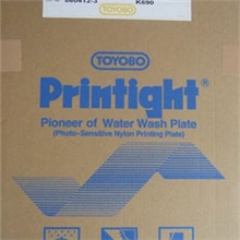 批发供应日本东洋普林太托树脂版|印刷感光树脂版