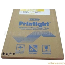 供应日本普林太托树脂版KG95GCA3省内包邮