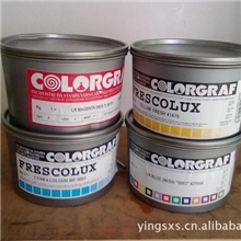 供应德国进口防水耐晒油墨|印刷PVC不干胶耐晒油墨|四公斤