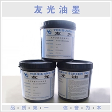 uv1300金属玻璃油墨