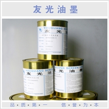 供应刮刮乐油墨油墨厂家批发