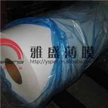 雅盛pet光白PET膜|乳白色PET|PET白色膜|乳白色PET薄膜