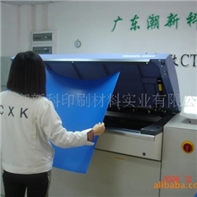 CTP制版，CTP制作，热敏ctp版