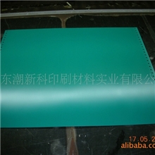 psplate,printingPSandprintingCTPplateathighquality
