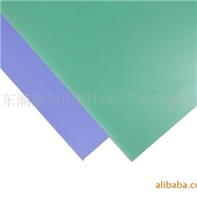 印刷铝版,PS版，CTP版