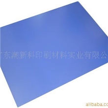 CTP版,电脑直接制版，热敏版，印刷版，胶印版