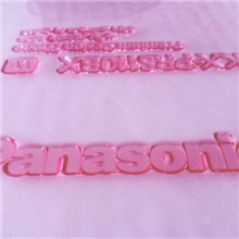 印刷版、印刷胶版、柔性版