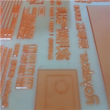 固体树脂版、笨胺版、印刷胶版、制版