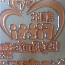 纸箱柔版制版、胶版、印刷版材