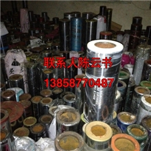 支持月结/包装电雕制版，电雕版，凹版，