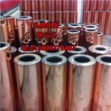 印刷用的版材凹版铜版电雕版锟电雕版制版厂