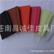 （诚佳）厂家专业定做笔记本记事本真皮证件类