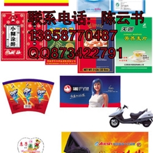 生产药品袋，复合袋，穿绳袋，环保袋，纸巾袋，食品袋，等等