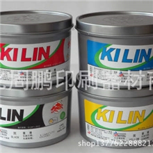 油墨厂家低价批发丝印油墨变色油墨温变油墨