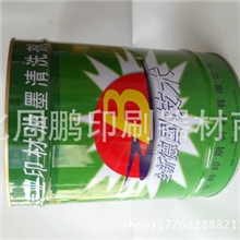 【还原剂】橡皮布还原剂，油墨清洗剂，橡皮水，高级洗车水