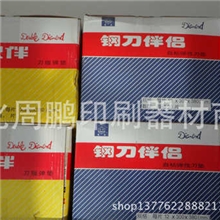 12MM弹垫印刷耗材黄色欧灵弹垫刀版弹垫