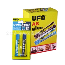 ABglueUFO快粘超强胶水