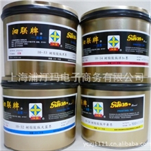 泗联05型快固亮光胶版油墨