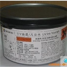 供应盛伟科UV胶印油墨