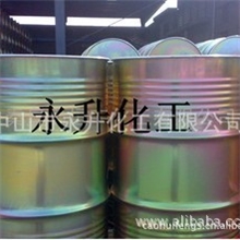 供应优质沙特产甲醇保证纯度99.99%