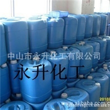 供应免清洗环保线材助焊剂