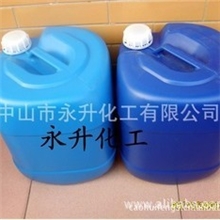 供应稀释丝印油墨及清洗网版用783开油水快干/慢干783开油水