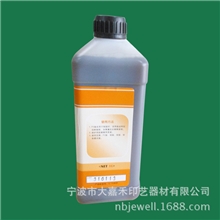 宁波厂家供应优质工业助剂油墨助剂