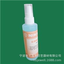 【专业供应】优质无味玻璃清洗剂印刷油墨清洗剂