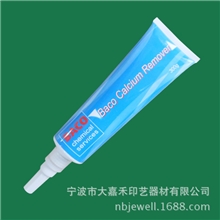 供应印刷助剂&mdash;&mdash;起积膏