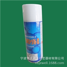 进口油墨防干剂、油墨皮膜抑制剂