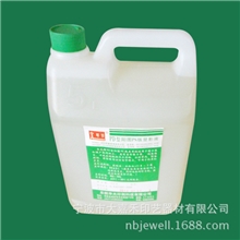 【厂家热销】阳图PS版显影液药效长成本低