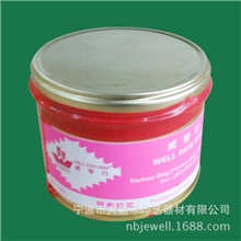 供应胶印油墨供应中高档印纸油墨超高性价比