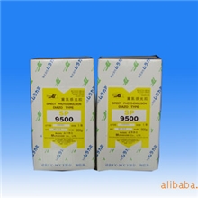 9500水油两性感光胶