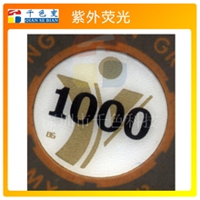 【千色变】供应隐形荧光粉、紫外荧光粉、无色荧光粉