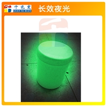 【千色变】供应-发光油漆、夜光油漆、发光荧光油漆