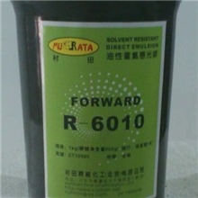 丝印感光胶油性感光胶油性双组份感光胶油性进口感光胶