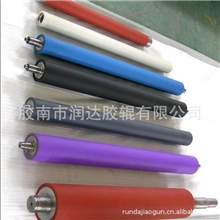 供应橡胶辊，YJ-C高弹高耐磨印刷辊，覆膜机胶辊【图】