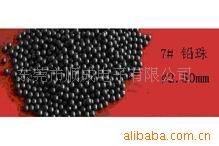 供应2.5mm铅珠